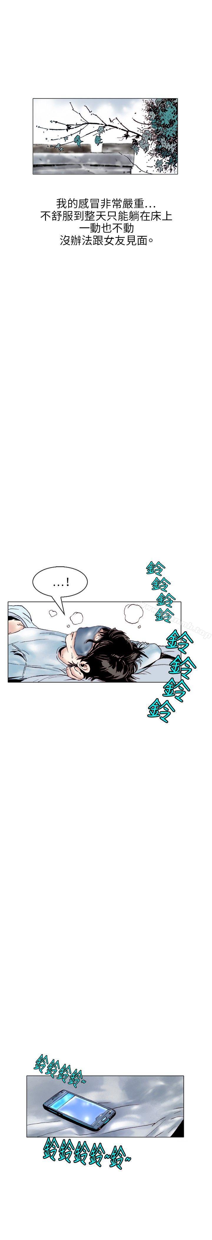 4P - 秘密Story(完结)