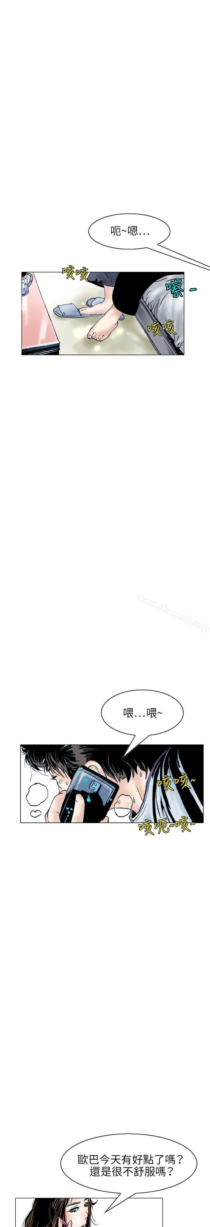 5P - 秘密Story(完结)