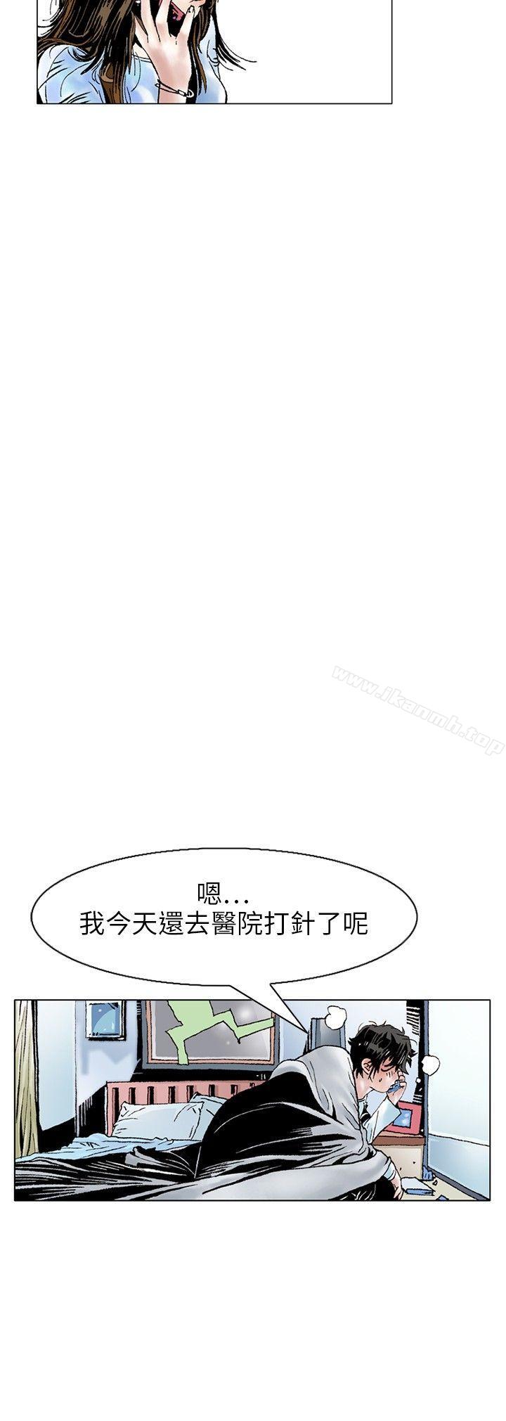 6P - 秘密Story(完结)