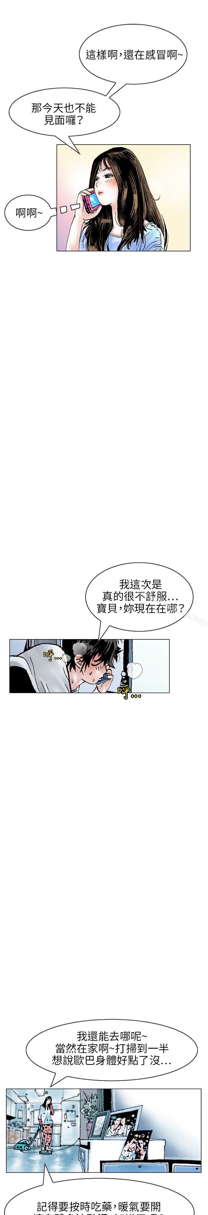 7P - 秘密Story(完结)