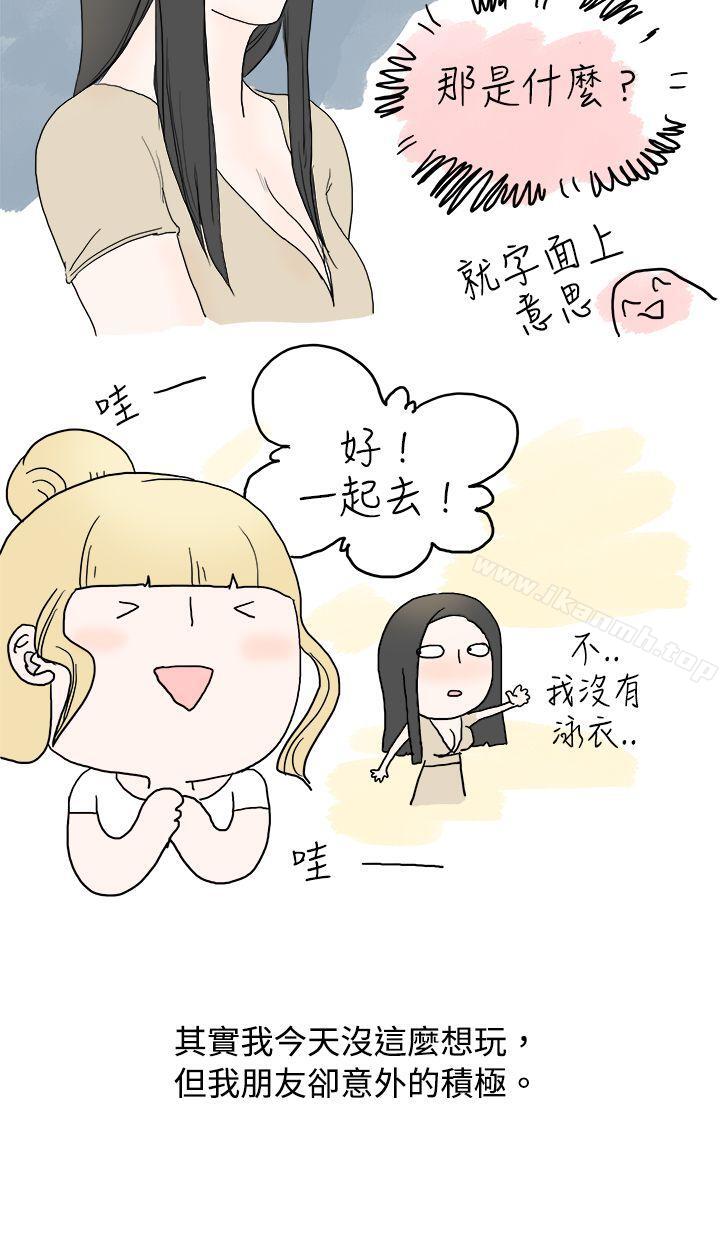 10P - 秘密Story(完结)