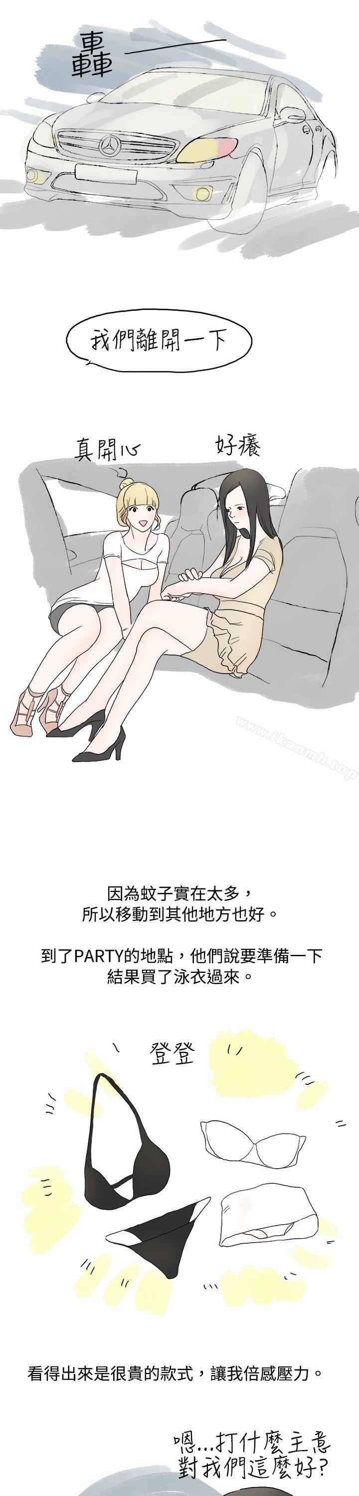 11P - 秘密Story(完结)