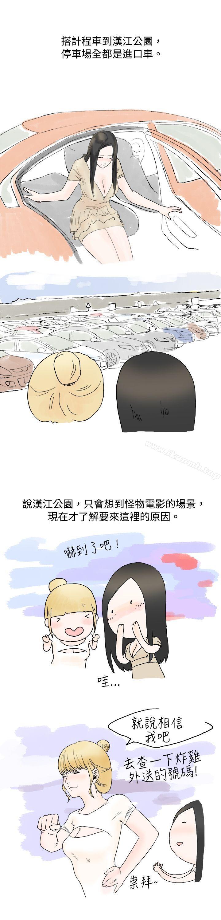 3P - 秘密Story(完结)