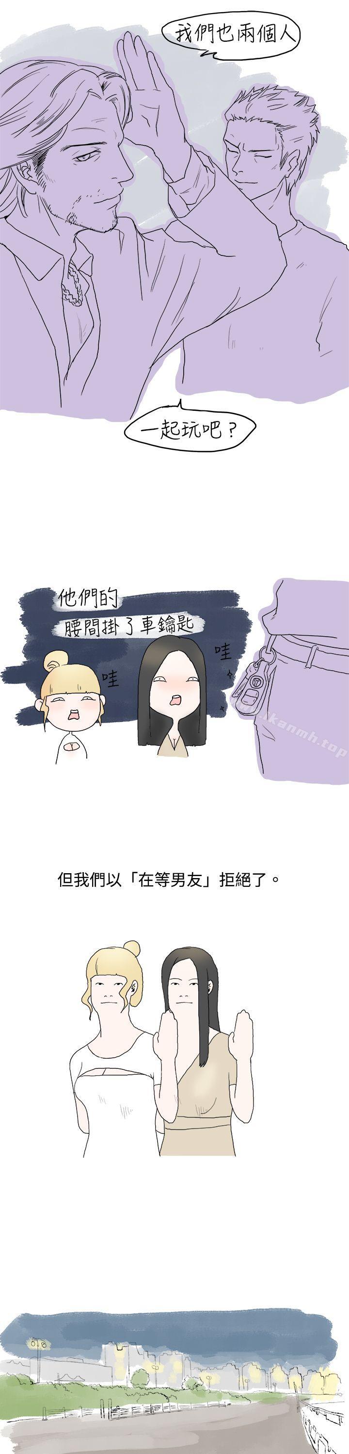 5P - 秘密Story(完结)