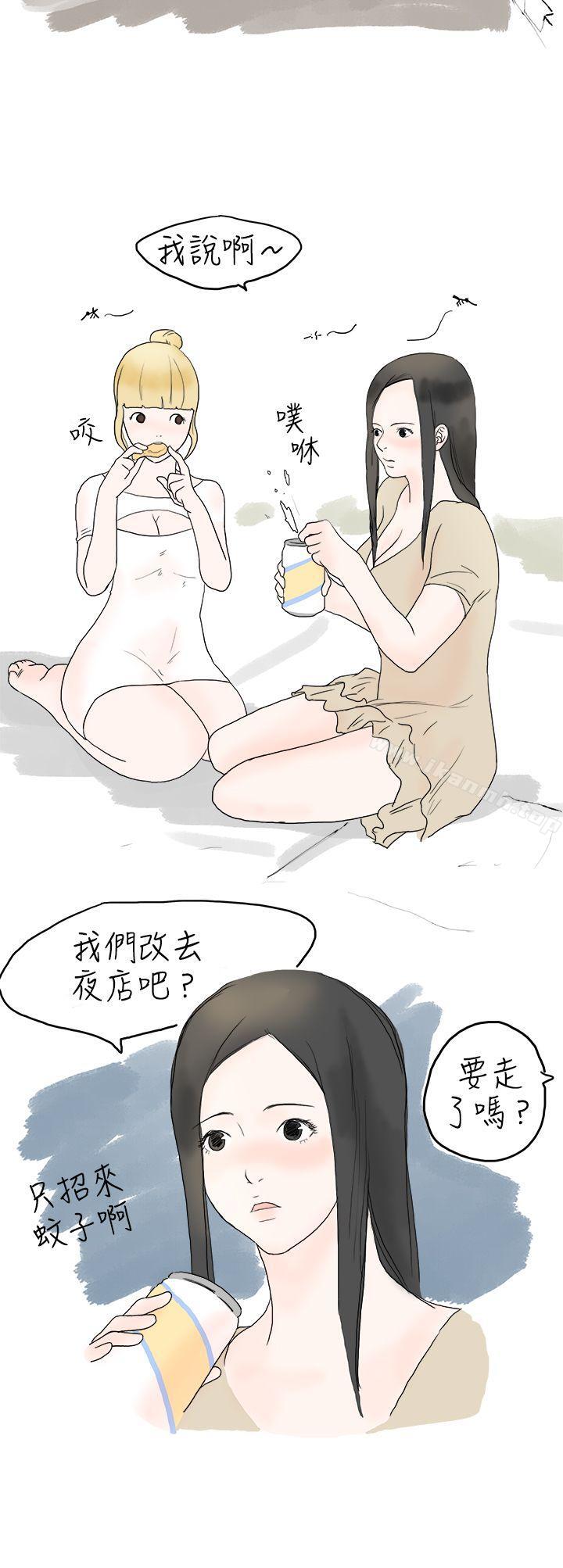 6P - 秘密Story(完结)