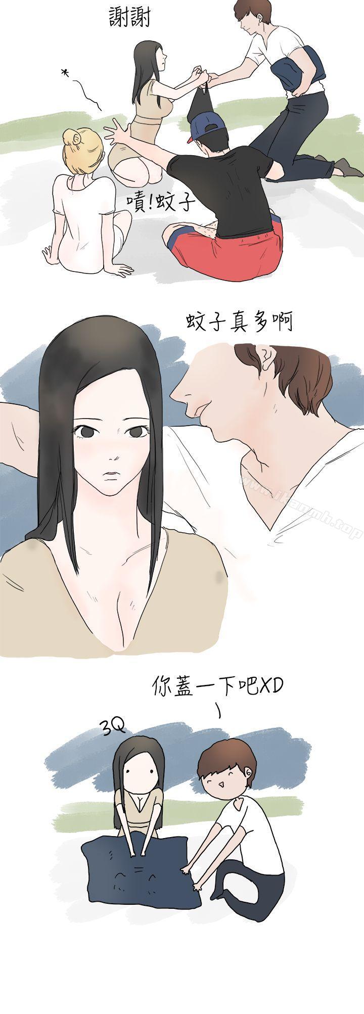 8P - 秘密Story(完结)
