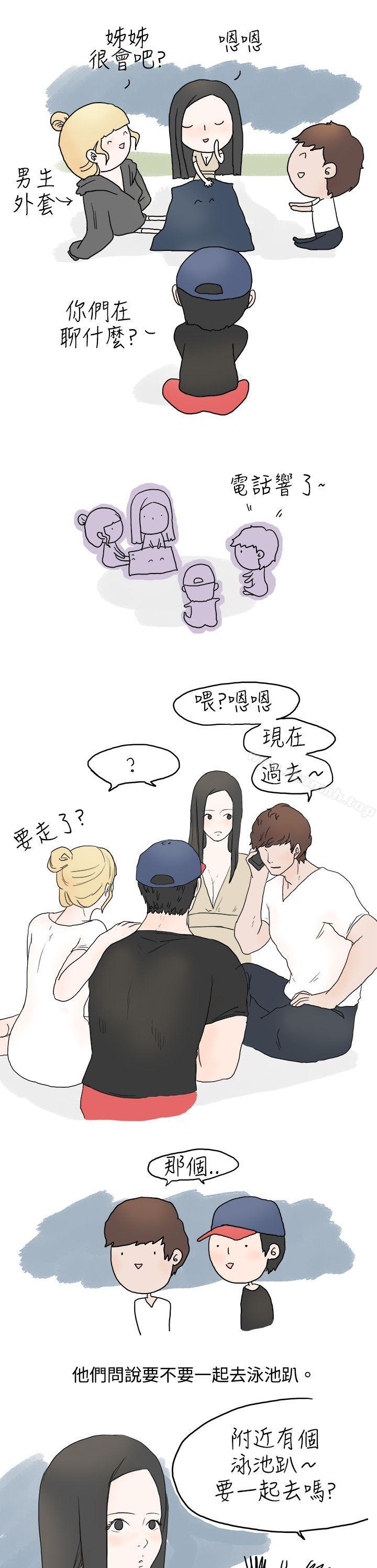 9P - 秘密Story(完结)