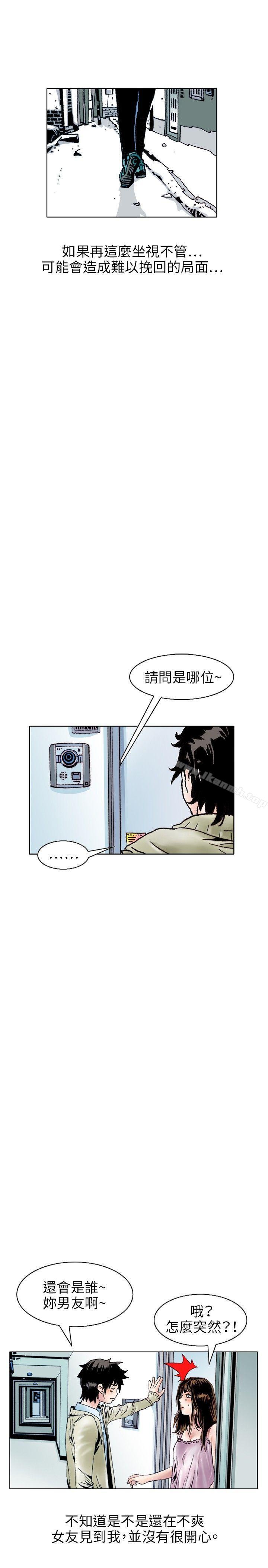 10P - 秘密Story(完结)