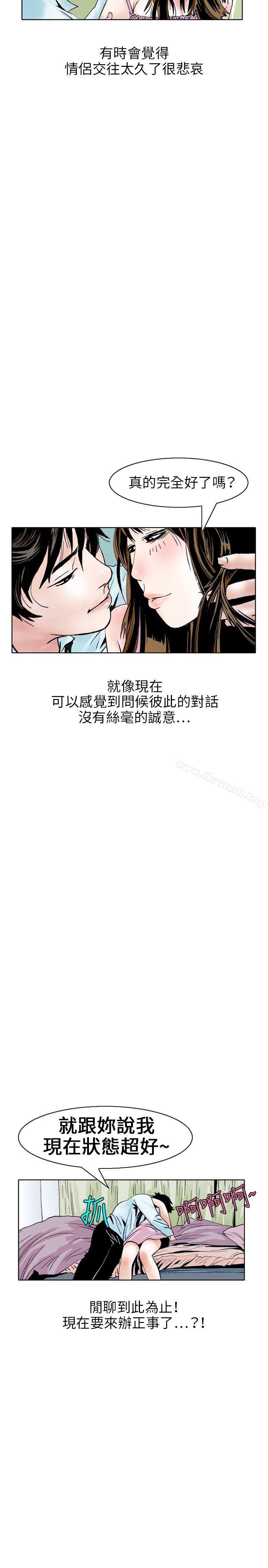 14P - 秘密Story(完结)