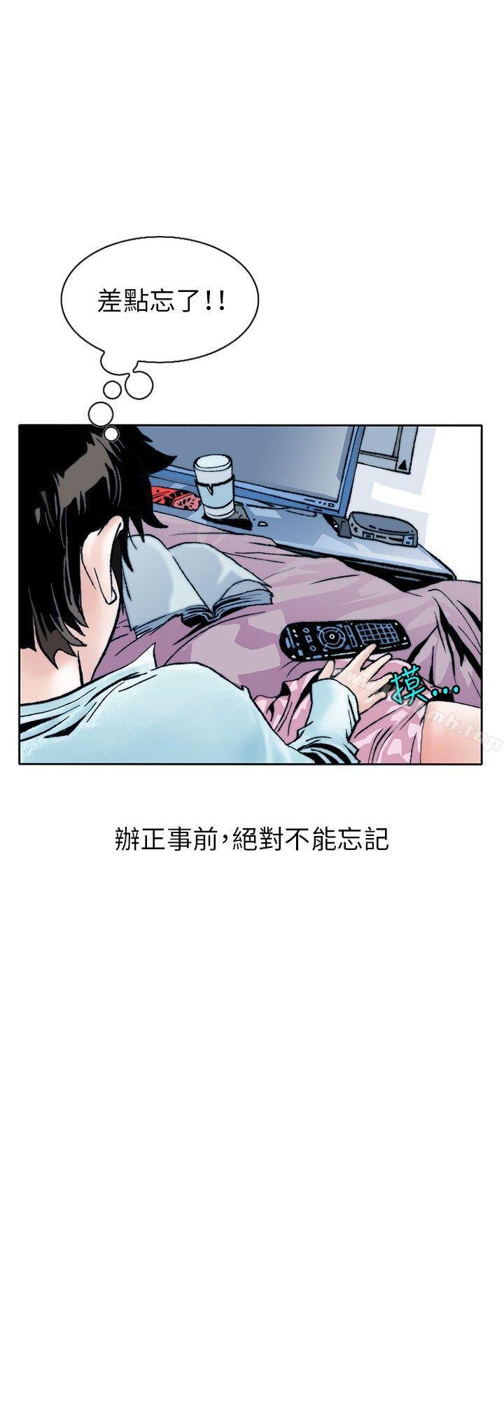 15P - 秘密Story(完结)