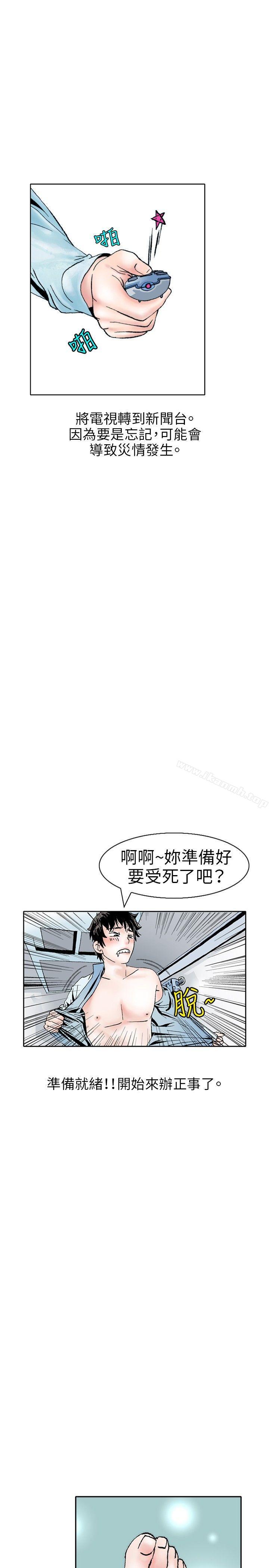 16P - 秘密Story(完结)