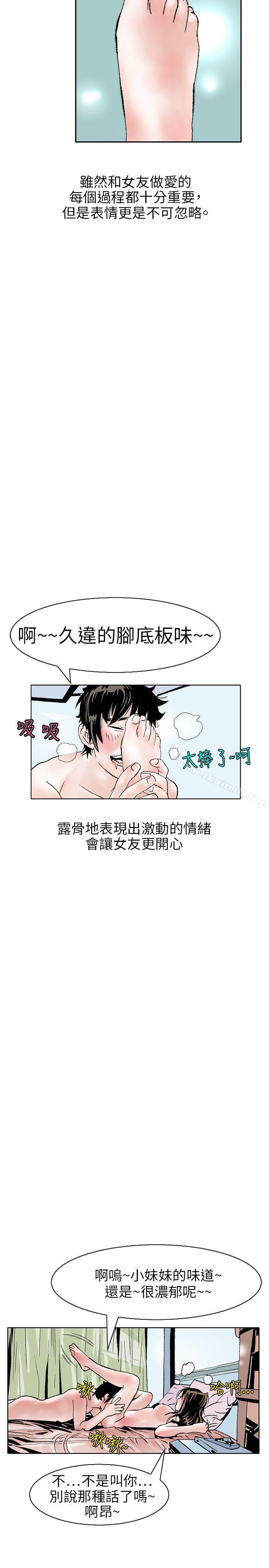 17P - 秘密Story(完结)