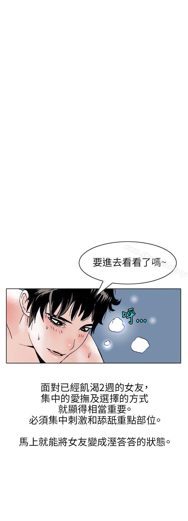 18P - 秘密Story(完结)