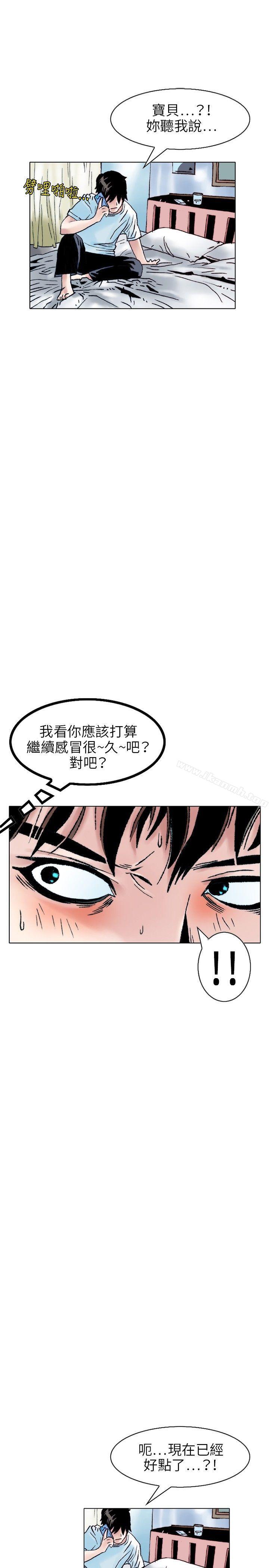 1P - 秘密Story(完结)