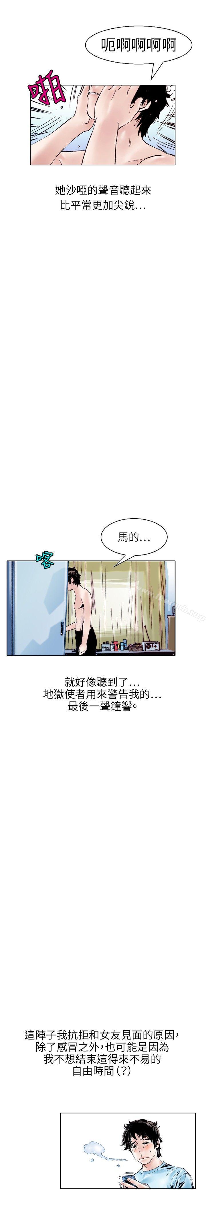 4P - 秘密Story(完结)