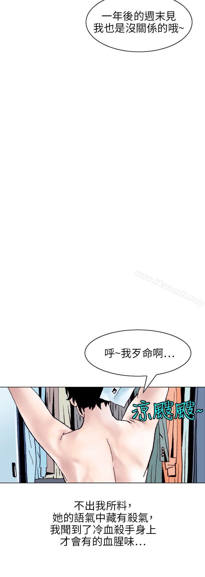 6P - 秘密Story(完结)