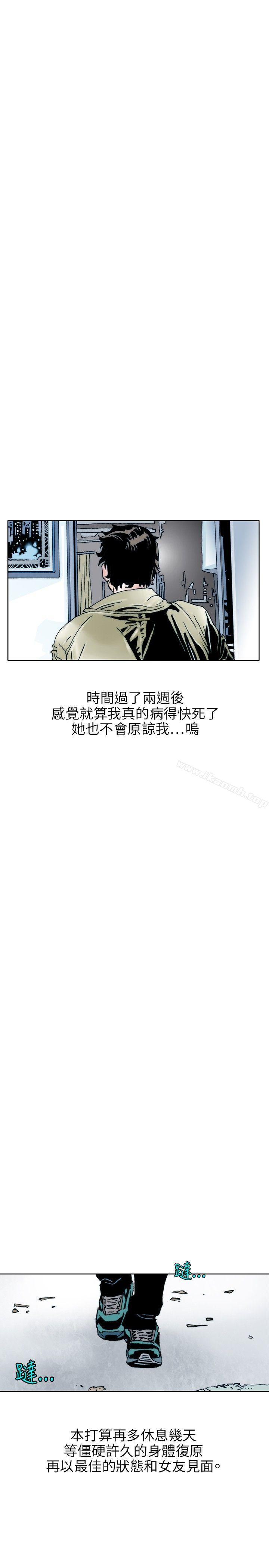 8P - 秘密Story(完结)