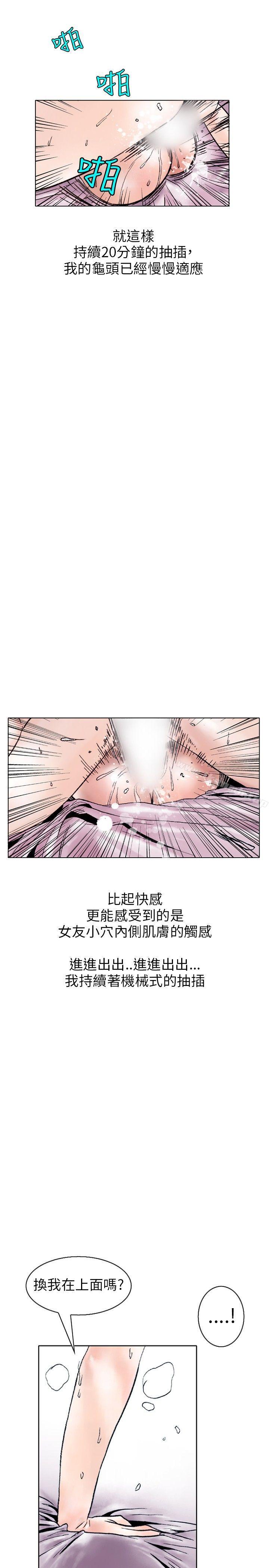 10P - 秘密Story(完结)