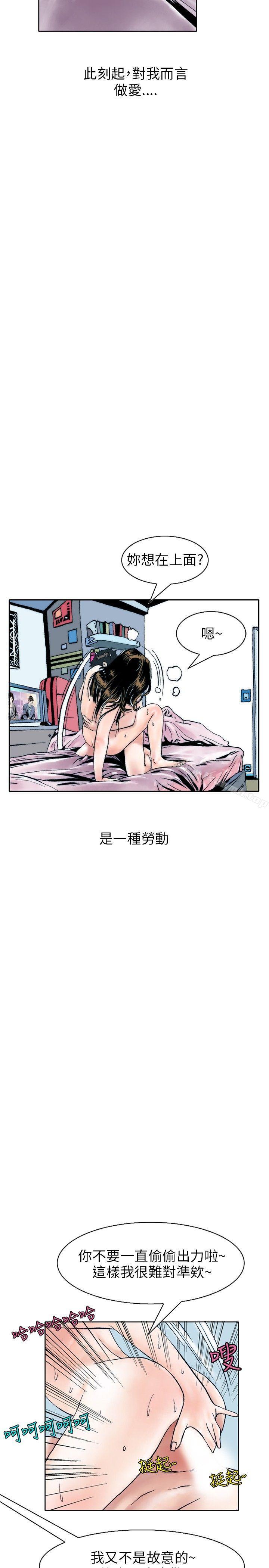 11P - 秘密Story(完结)