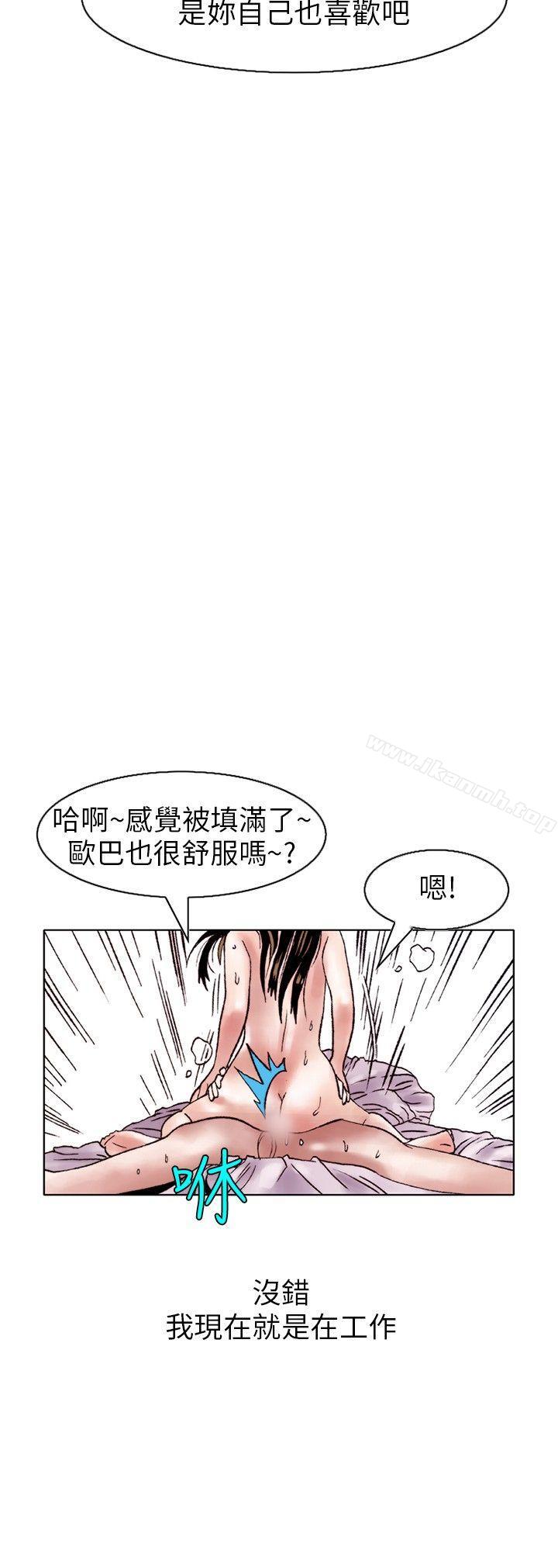 12P - 秘密Story(完结)