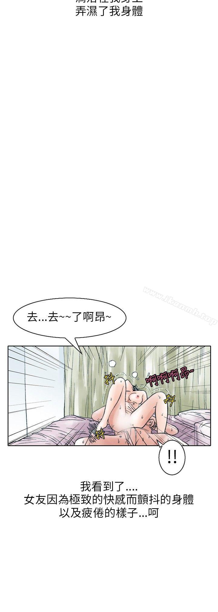15P - 秘密Story(完结)