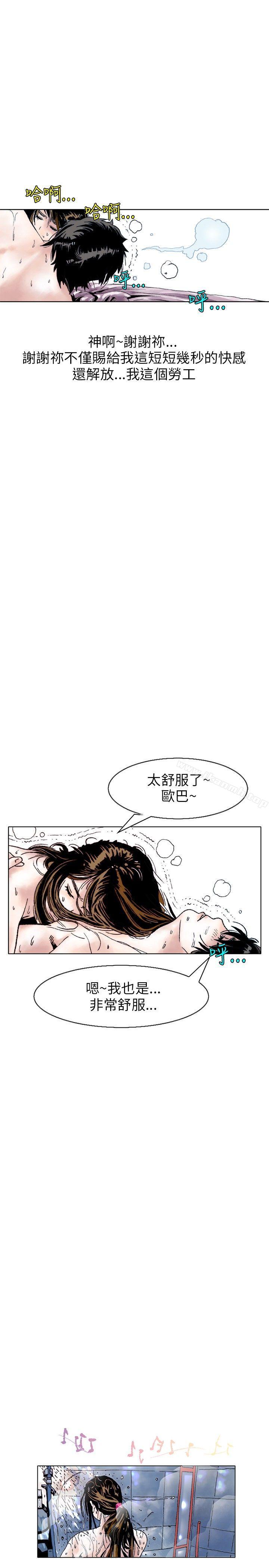 16P - 秘密Story(完结)