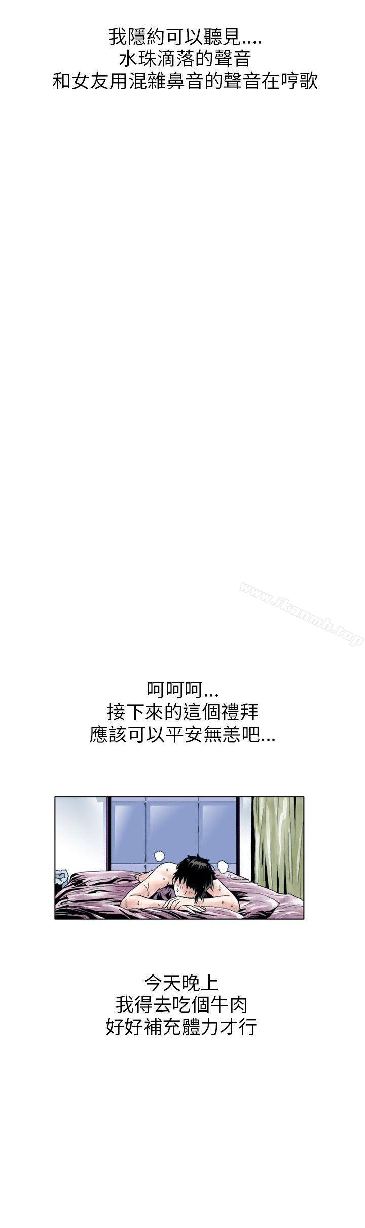 17P - 秘密Story(完结)