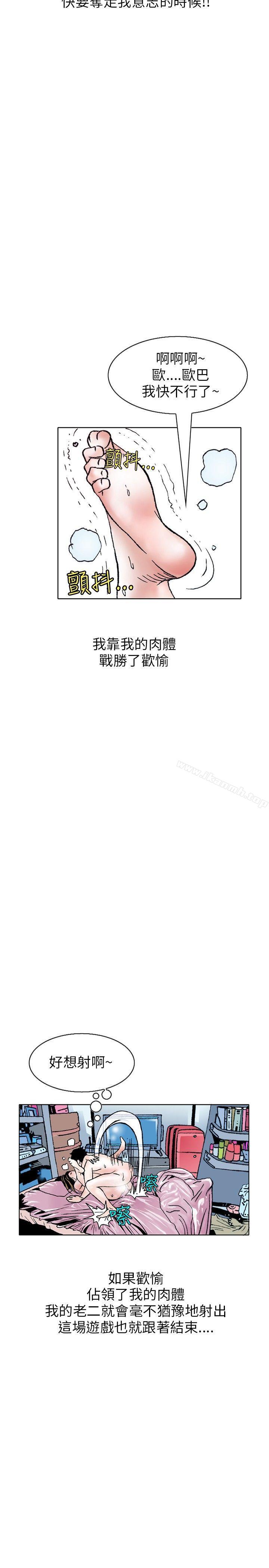 5P - 秘密Story(完结)