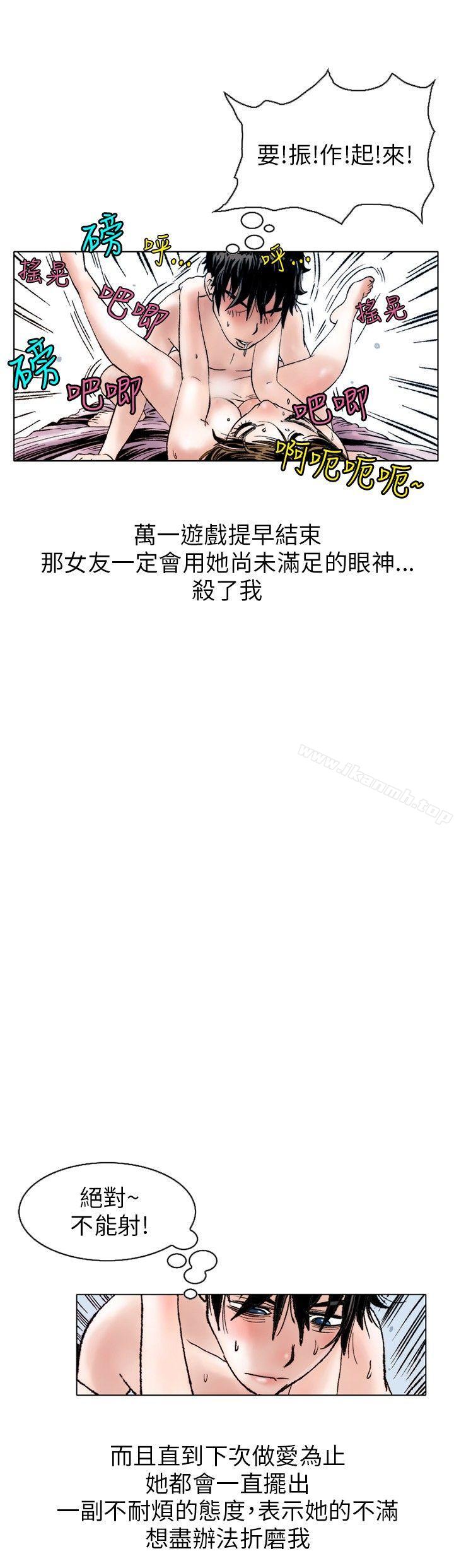 6P - 秘密Story(完结)