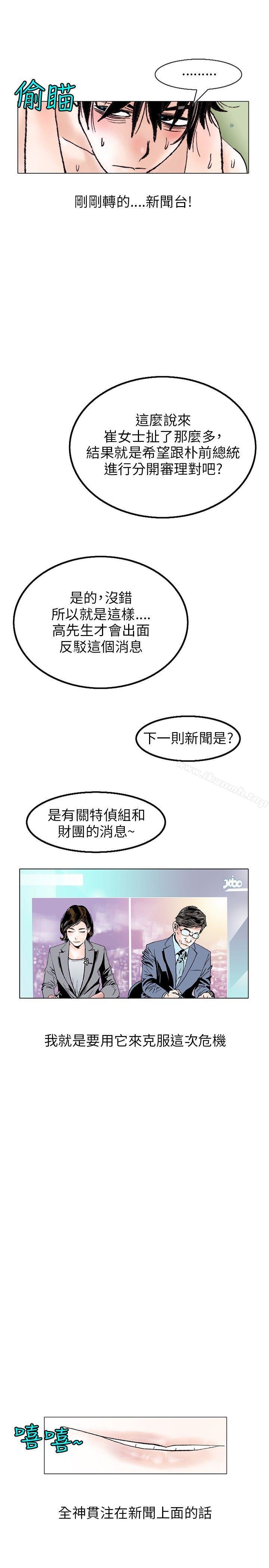 7P - 秘密Story(完结)