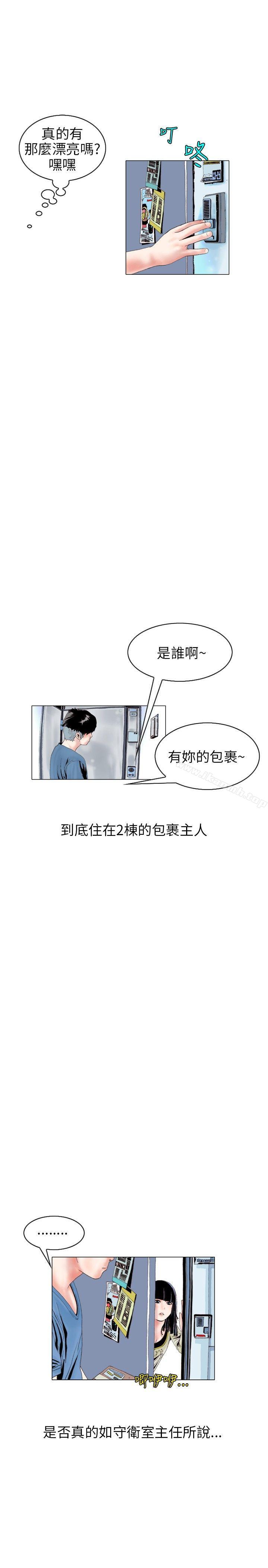 10P - 秘密Story(完结)