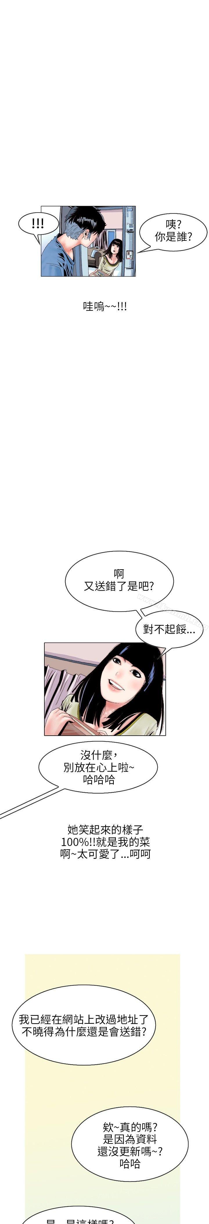 11P - 秘密Story(完结)