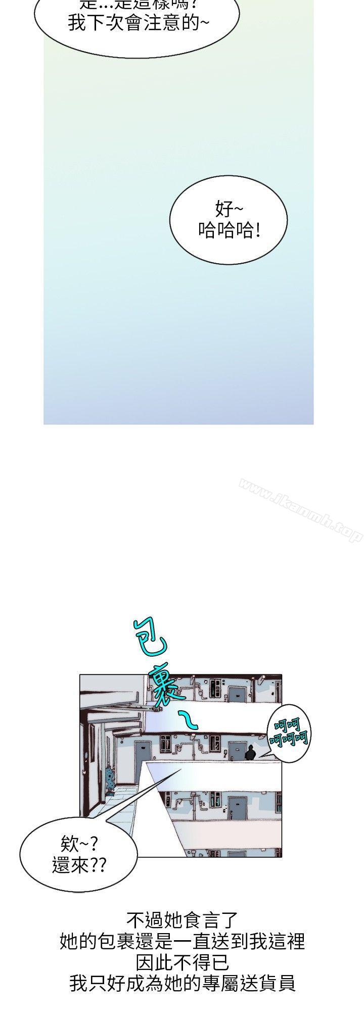 12P - 秘密Story(完结)