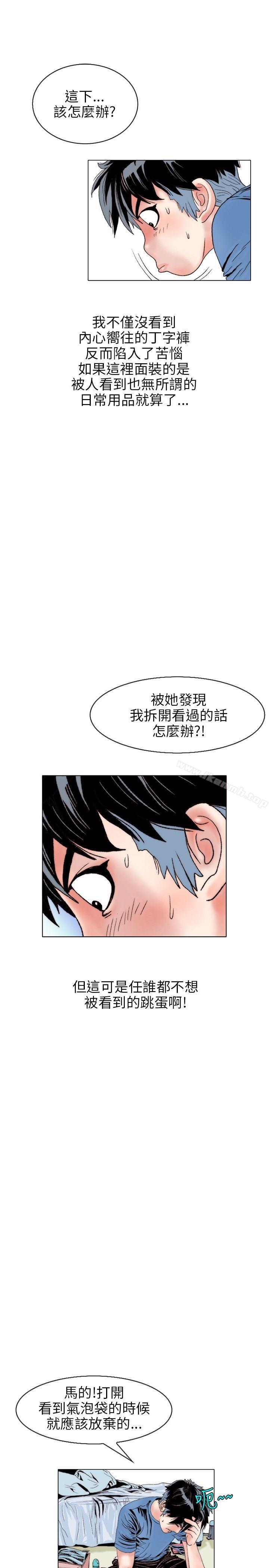 16P - 秘密Story(完结)
