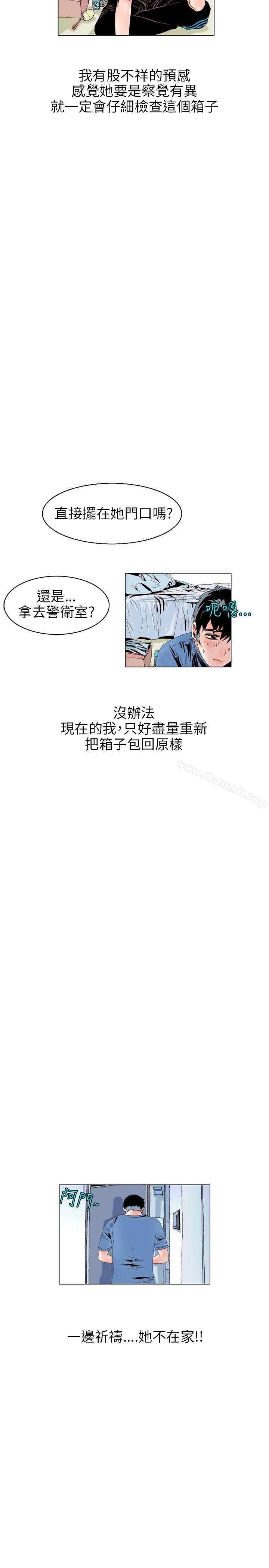 17P - 秘密Story(完结)