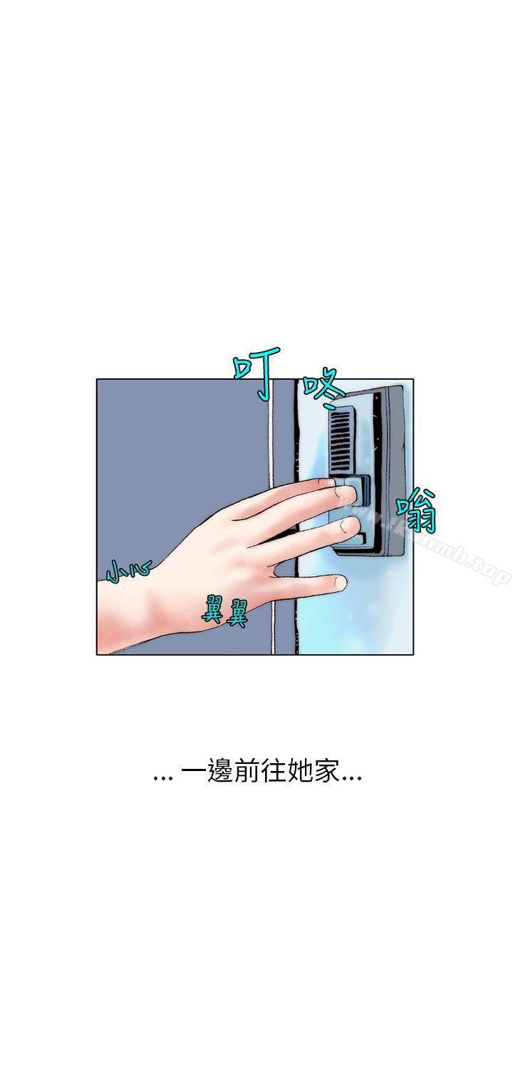 18P - 秘密Story(完结)