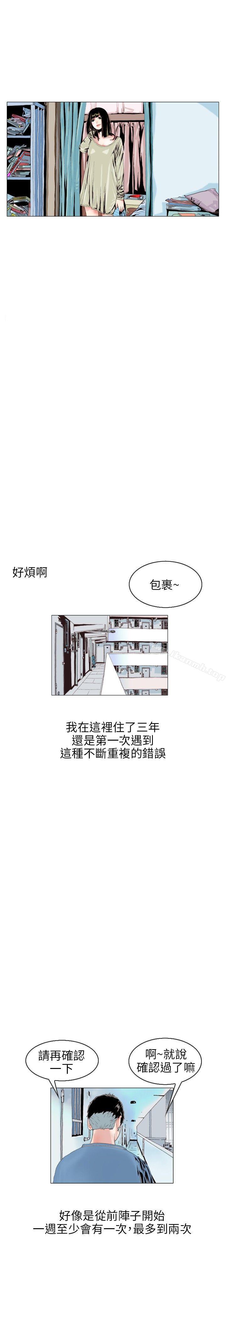 1P - 秘密Story(完结)