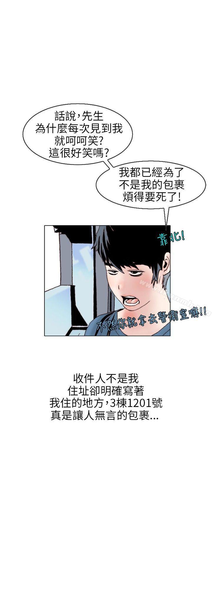 3P - 秘密Story(完结)