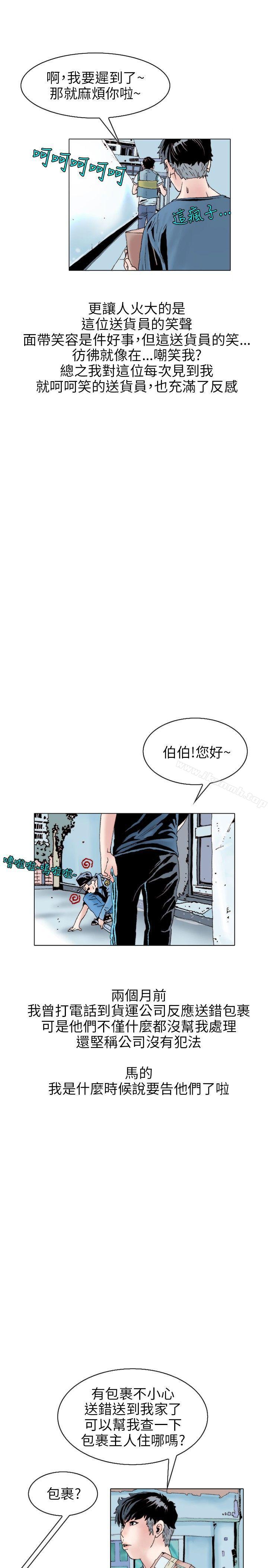 4P - 秘密Story(完结)