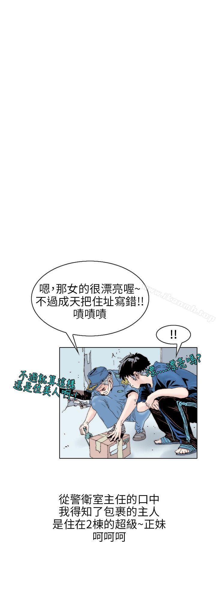 6P - 秘密Story(完结)