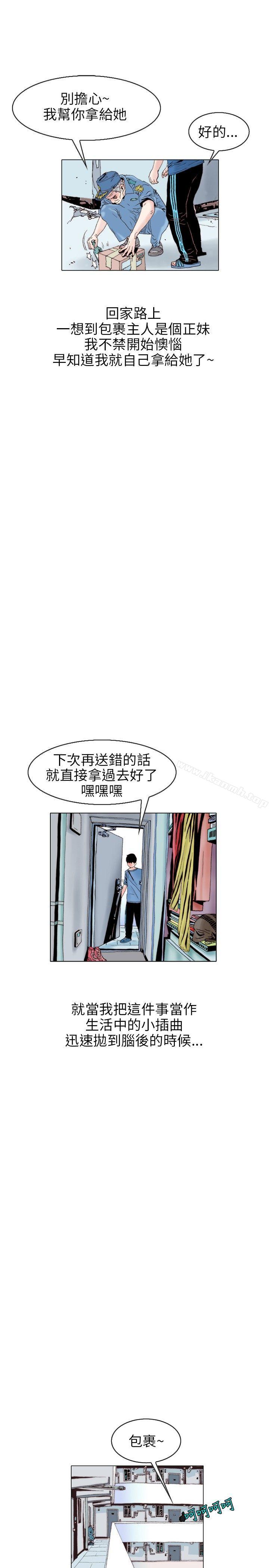 7P - 秘密Story(完结)
