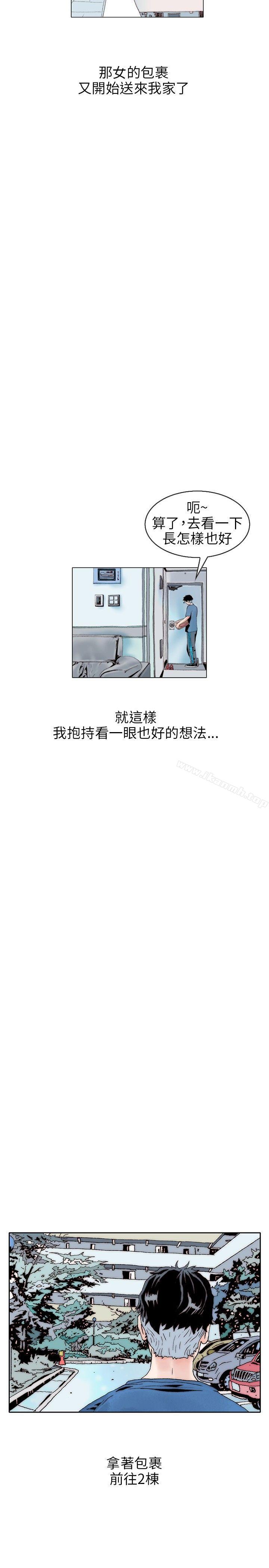 8P - 秘密Story(完结)