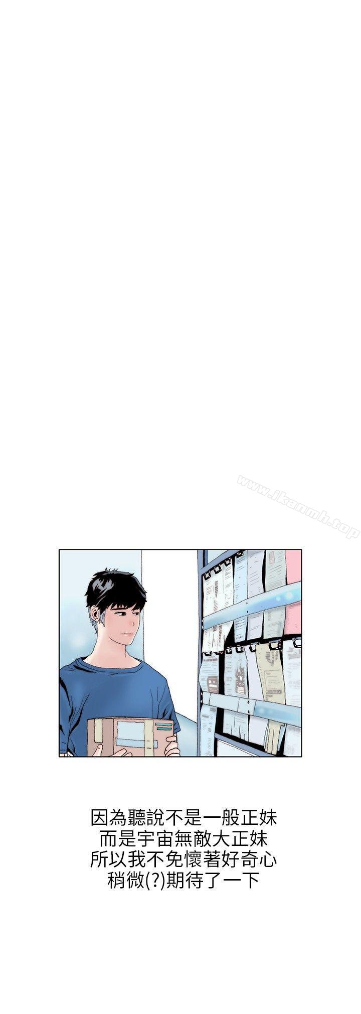 9P - 秘密Story(完结)