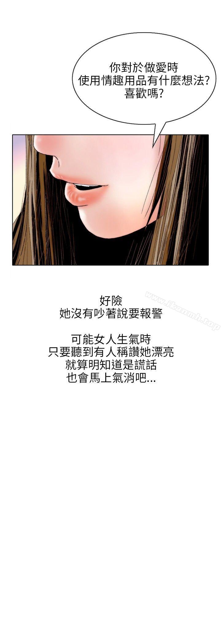 12P - 秘密Story(完结)