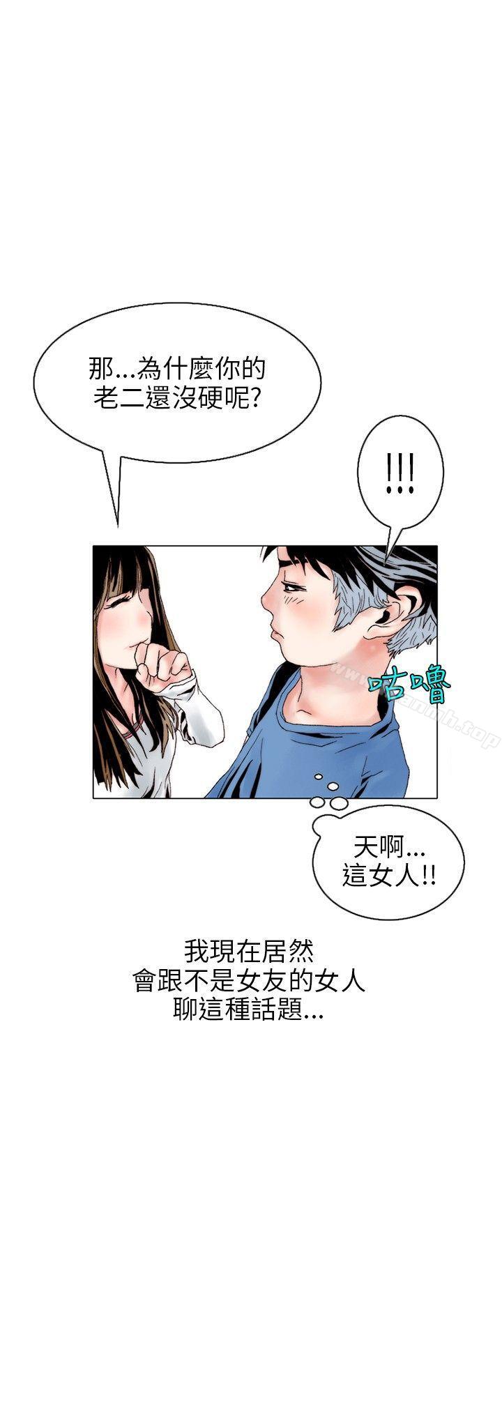 15P - 秘密Story(完结)