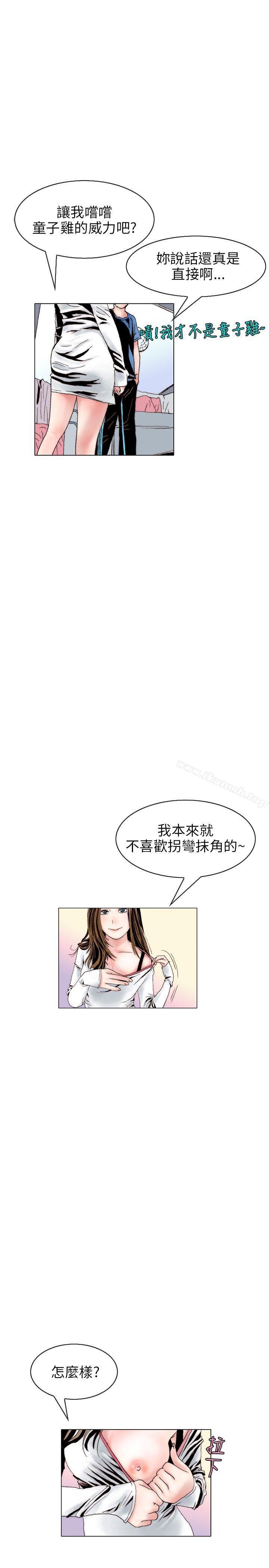16P - 秘密Story(完结)