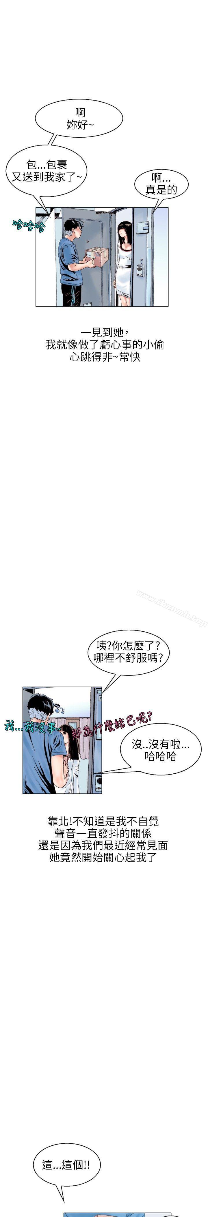 1P - 秘密Story(完结)