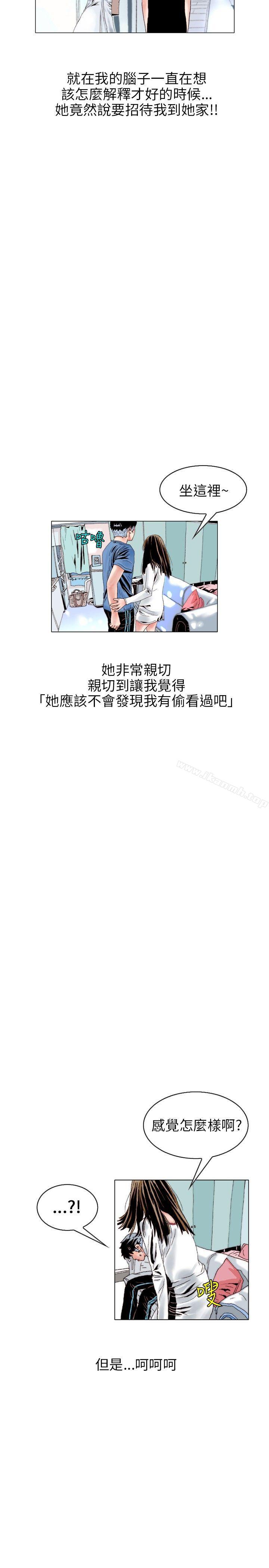 5P - 秘密Story(完结)