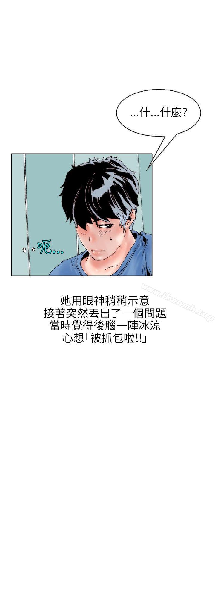 6P - 秘密Story(完结)