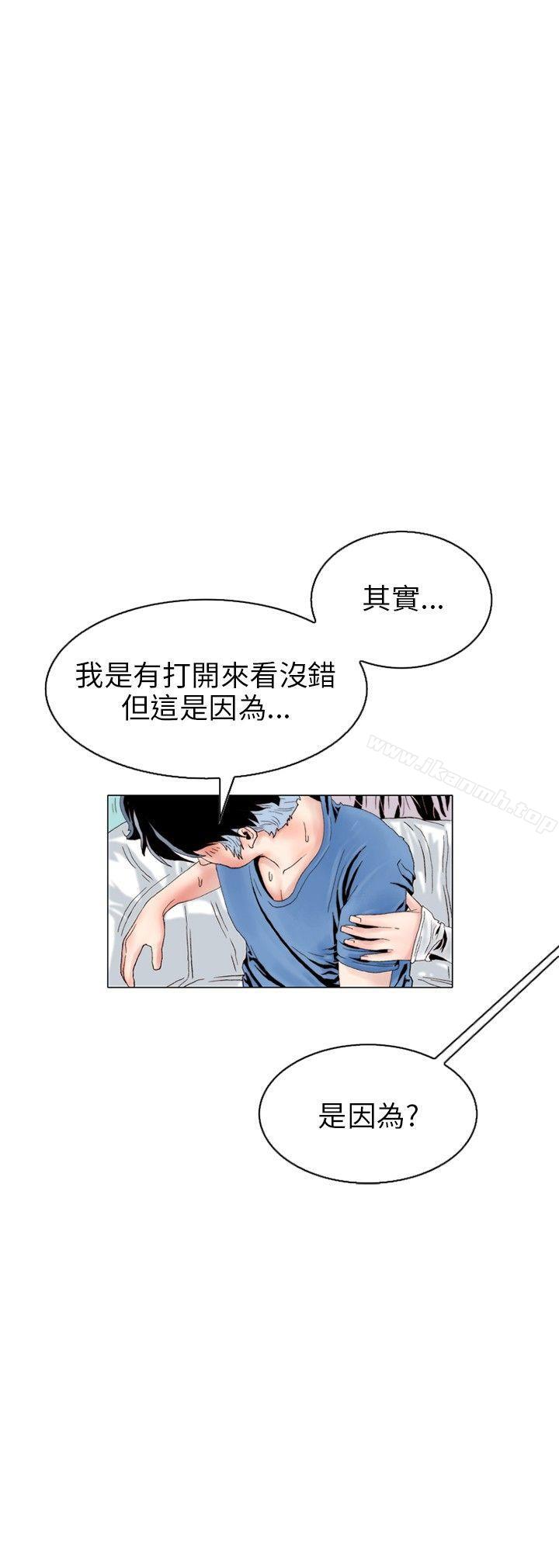 9P - 秘密Story(完结)
